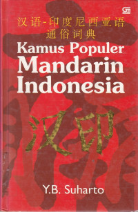 Kamus Populer Mandarin Indonesia
