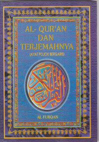 Al-Qur'an dan Terjemahannya (Ayat Pojok Bergaris)