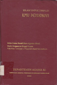 Islam untuk Disiplin : Ilmu Pendidikan
